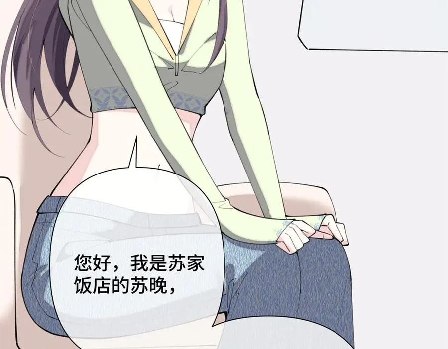 17 您认识顾爵么？80
