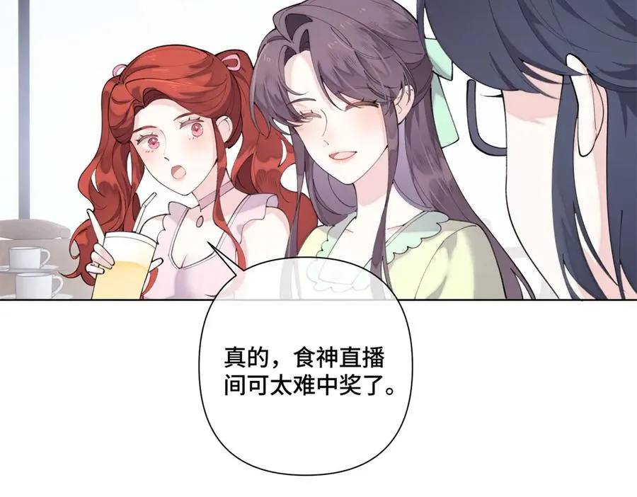 83 换个未婚夫63