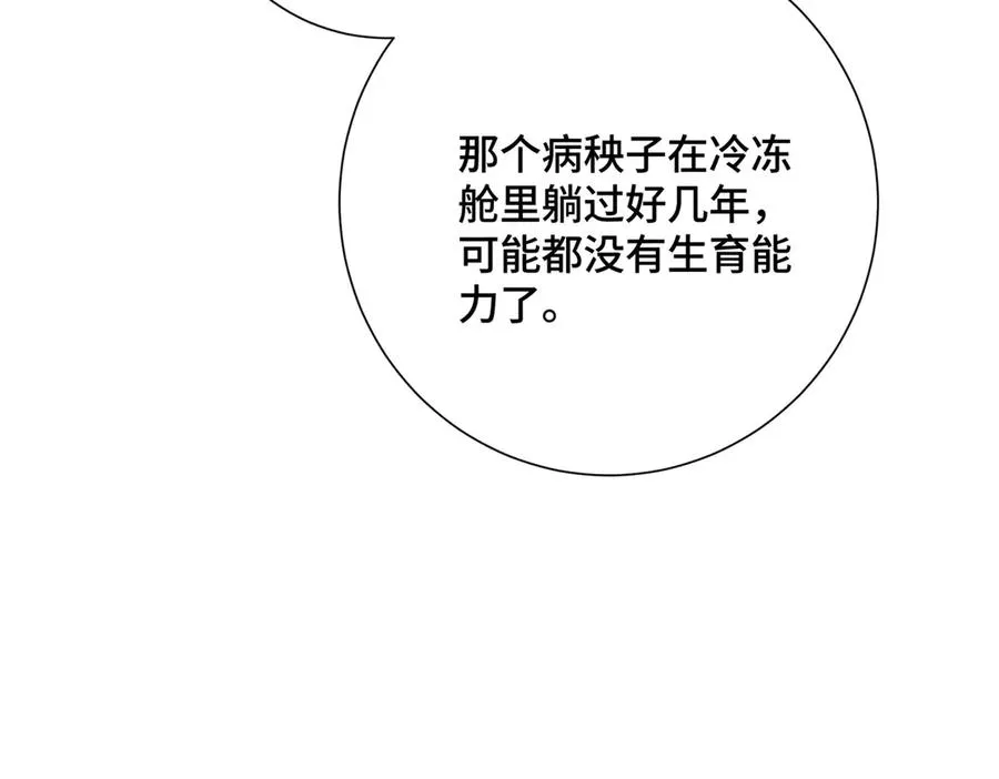 04 我好难受67