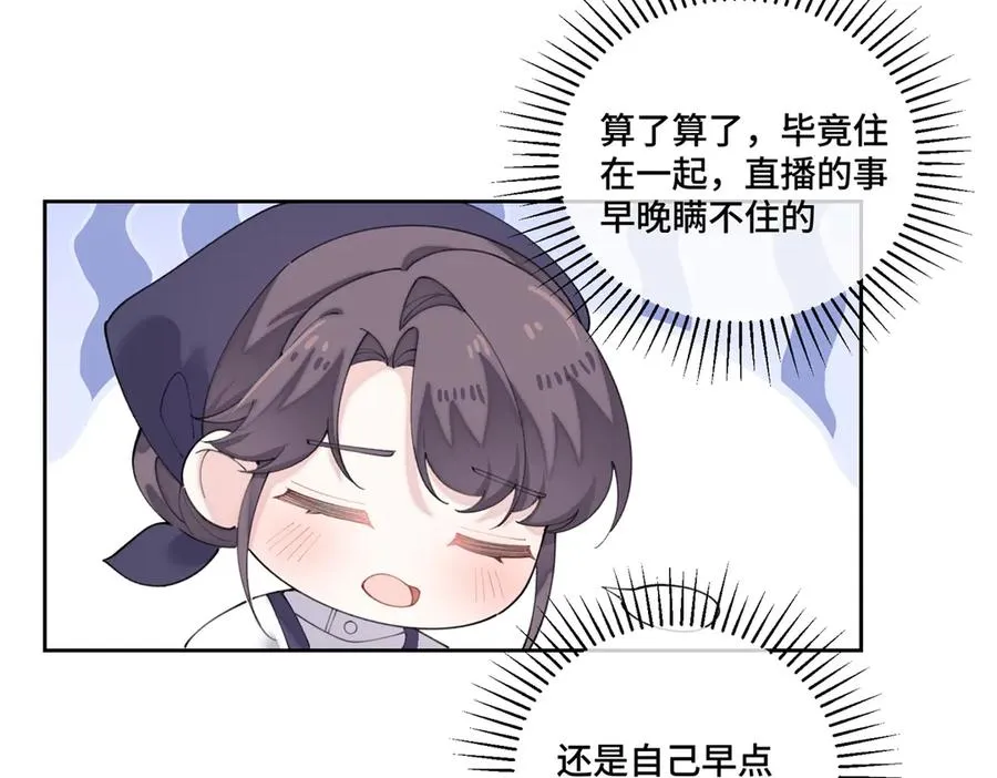 82 遵纪守法好公民58