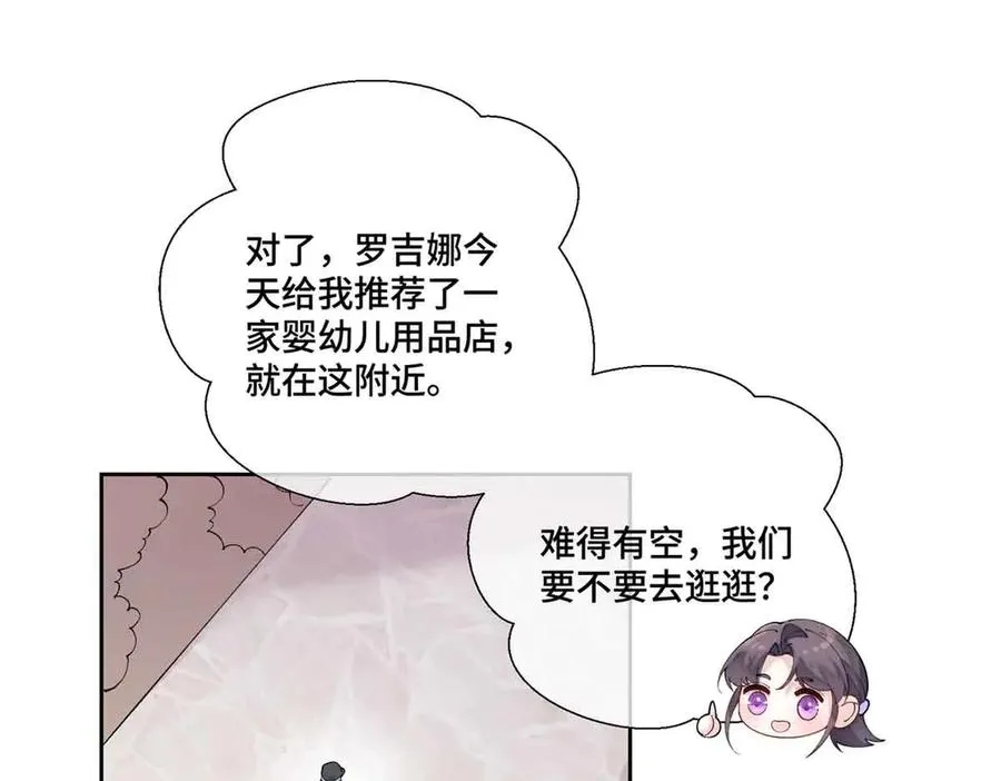 75 超级省心的崽崽10