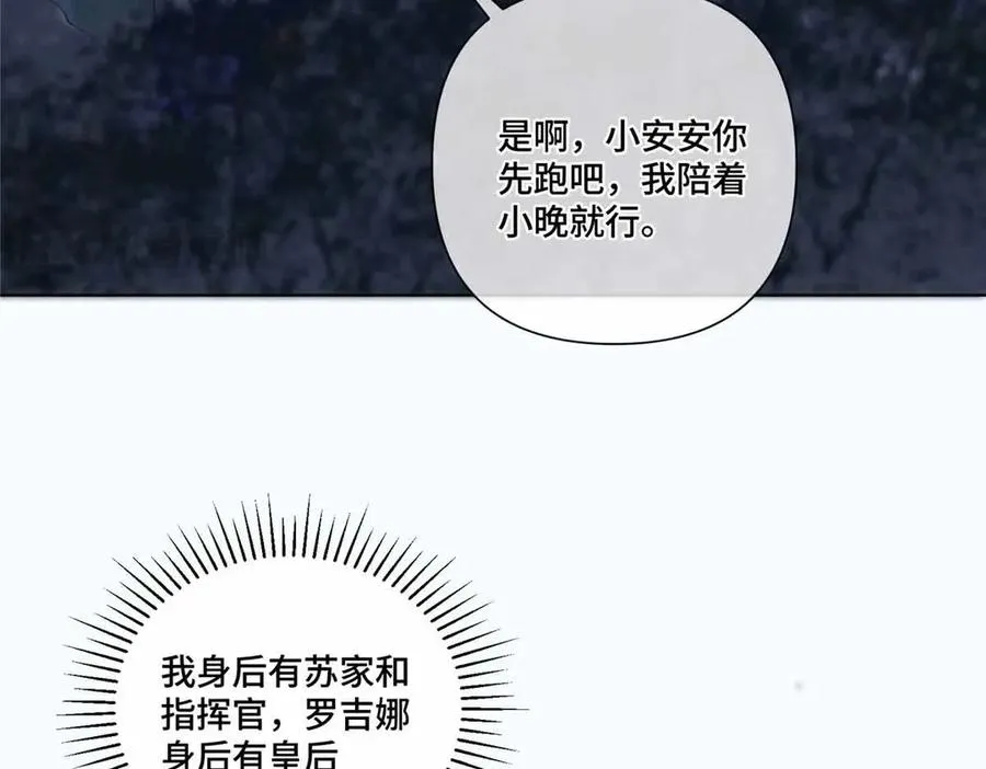 44 同伴绝不是拖累13