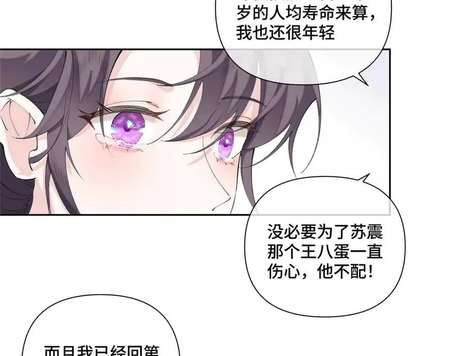 40 在洗澡啊13