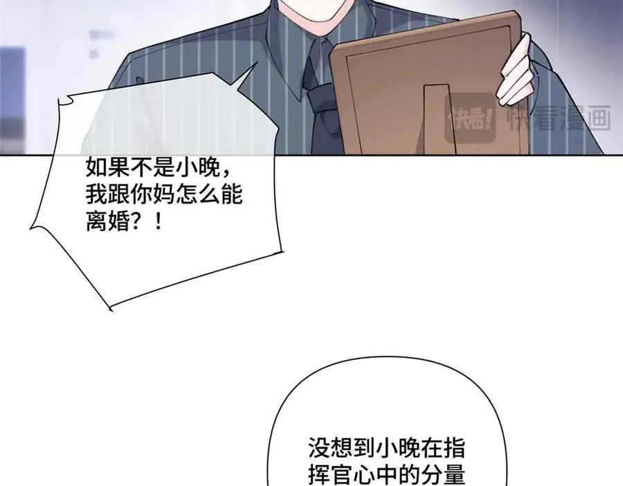 41 离婚了47