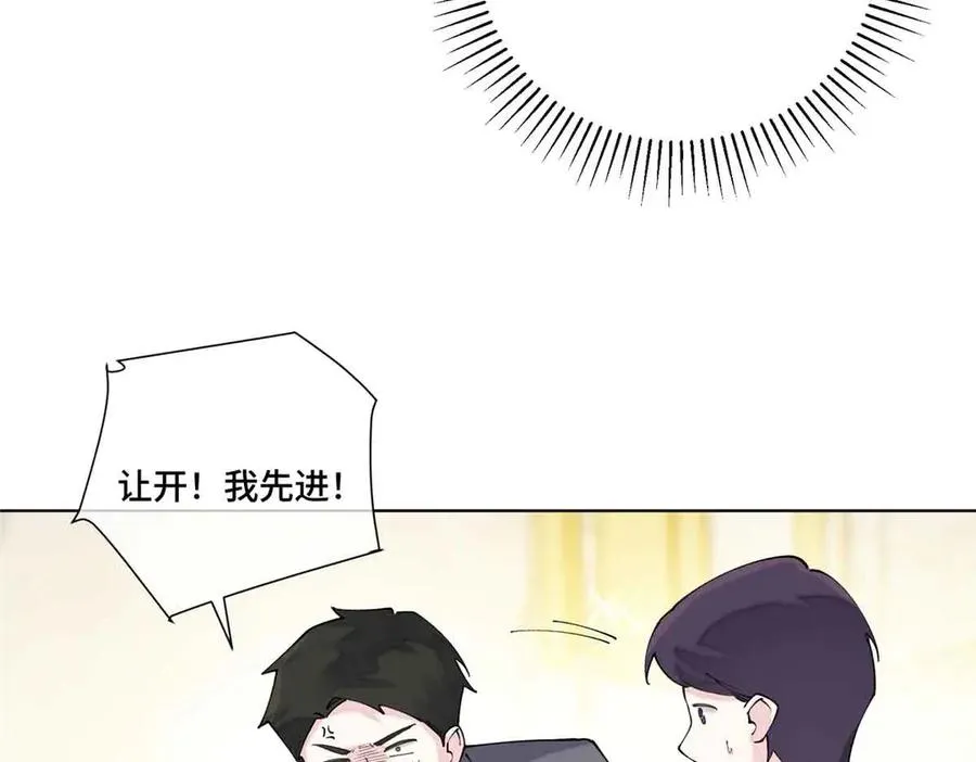 66 去结婚啦73