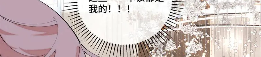 57 是蛇耶！好厉害44