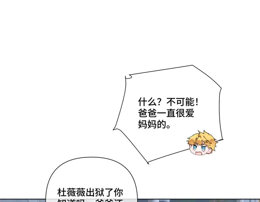 42 又想逃走？55