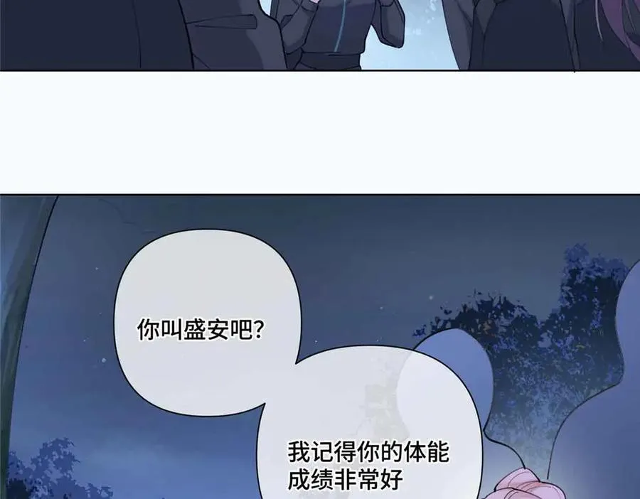 44 同伴绝不是拖累17