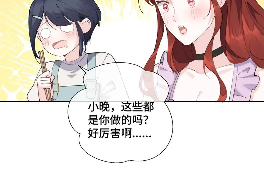 29 不会是他啦5