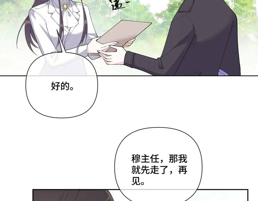 88 转系啦28