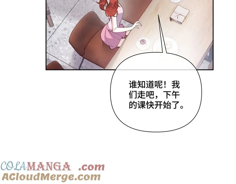 83 换个未婚夫104
