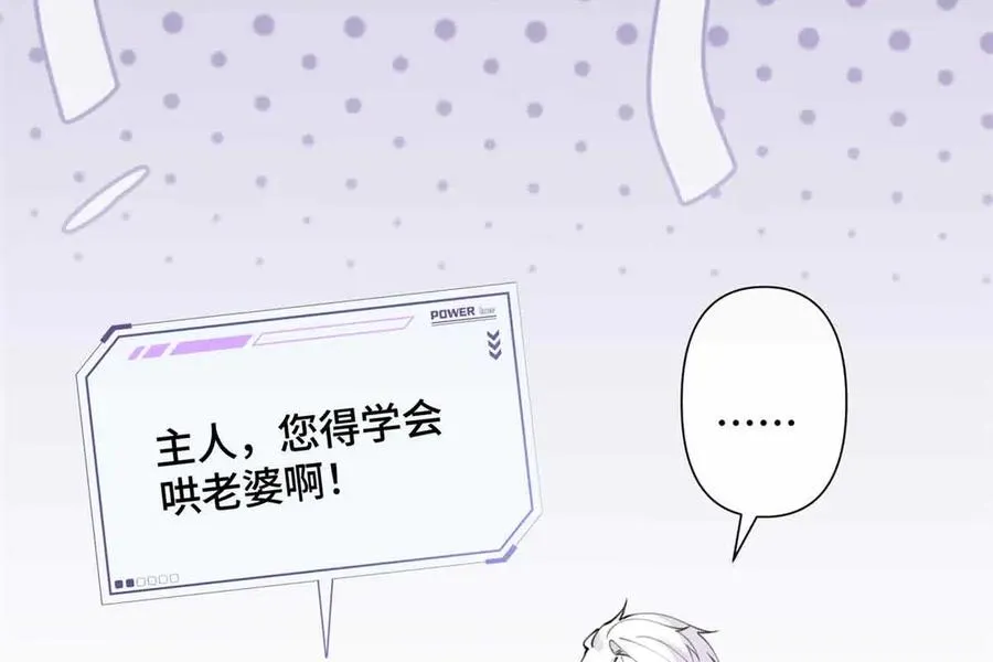24 怎么就对姐夫感兴趣呢77