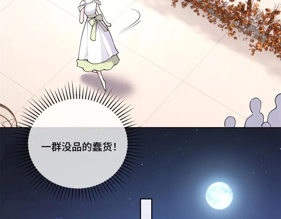 57 是蛇耶！好厉害52