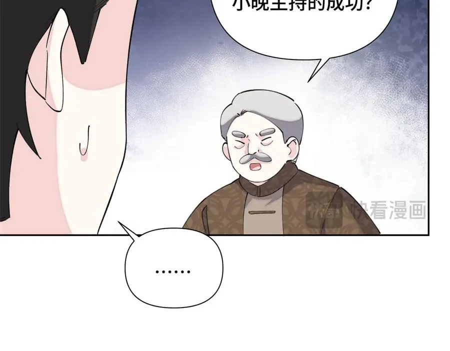 33 你哪位？74