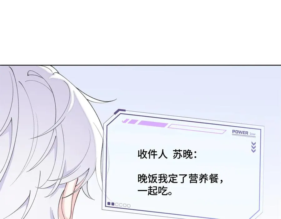 54 你就不能喂我么65