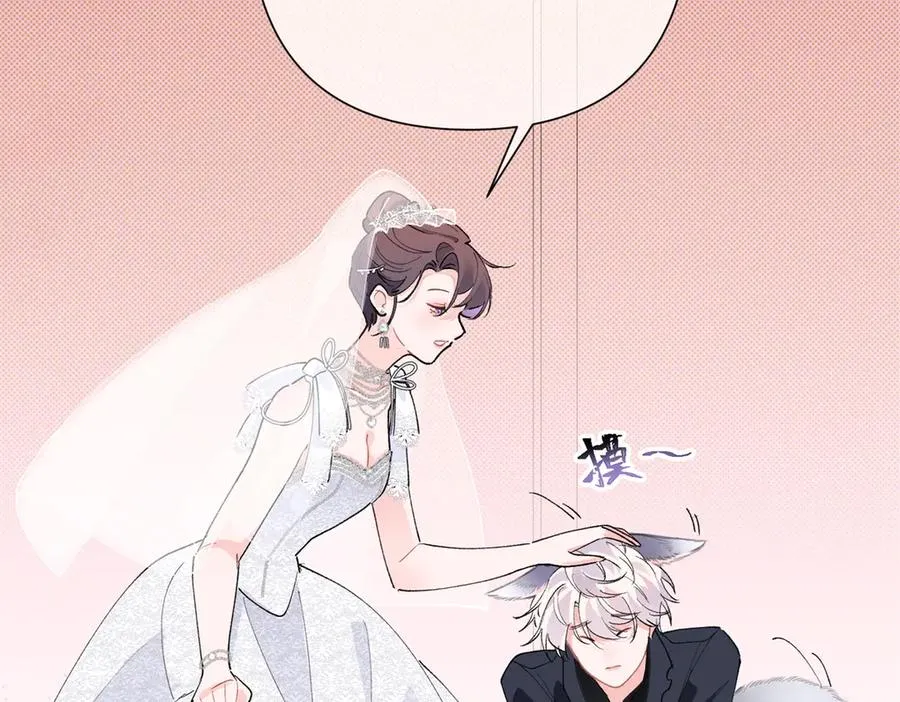 02 跟姐姐结婚吧54