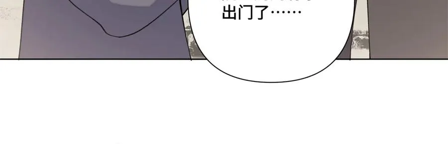 83 换个未婚夫9