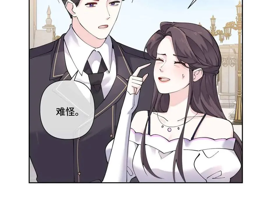 67 新婚快乐43