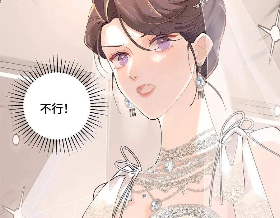 01 那就换个新郎113