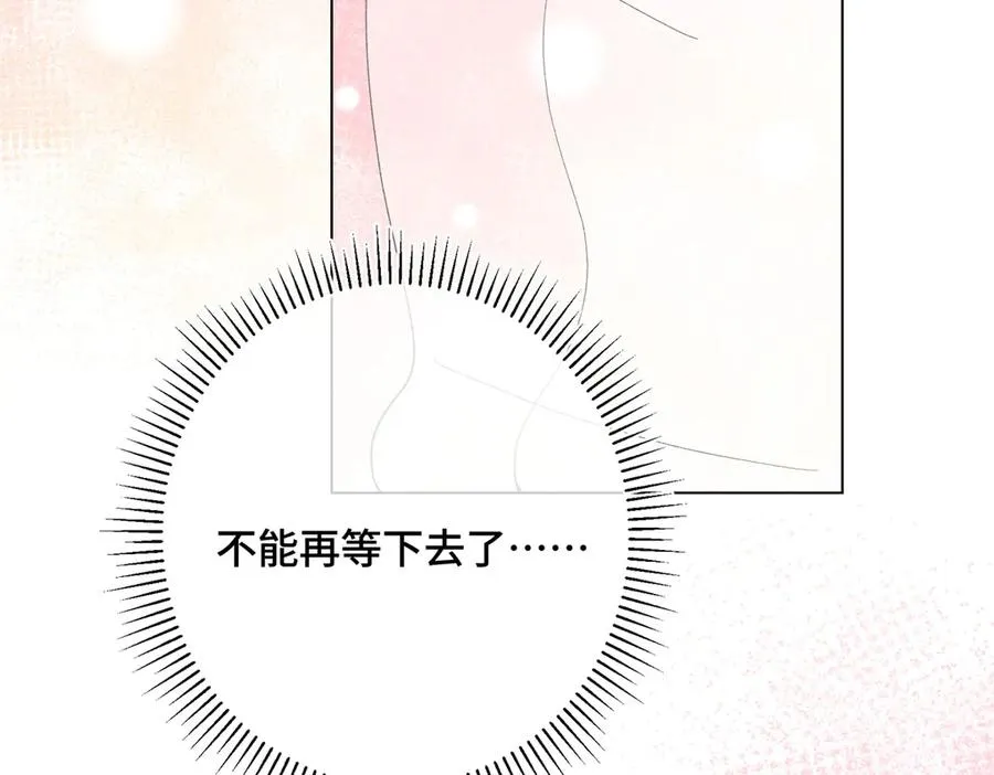 05 他的专属药剂41