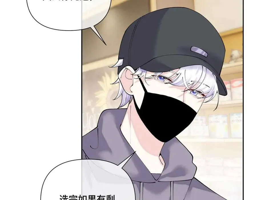 75 超级省心的崽崽26