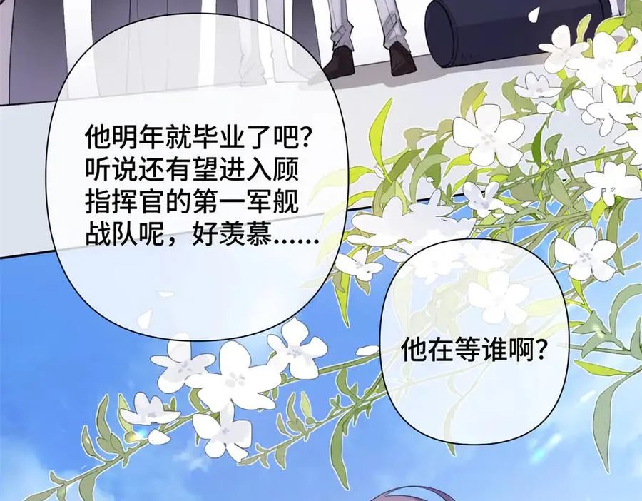 16 你妹妹这么好看！13