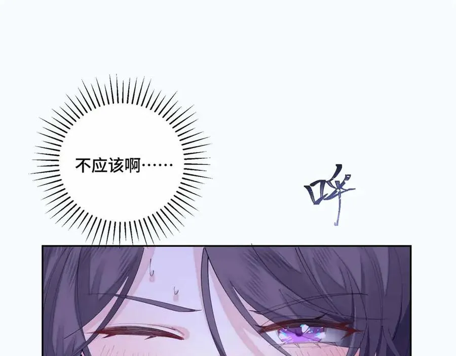 44 同伴绝不是拖累4