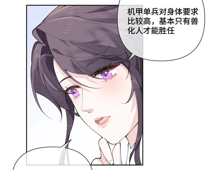 39 不离等着合葬么41