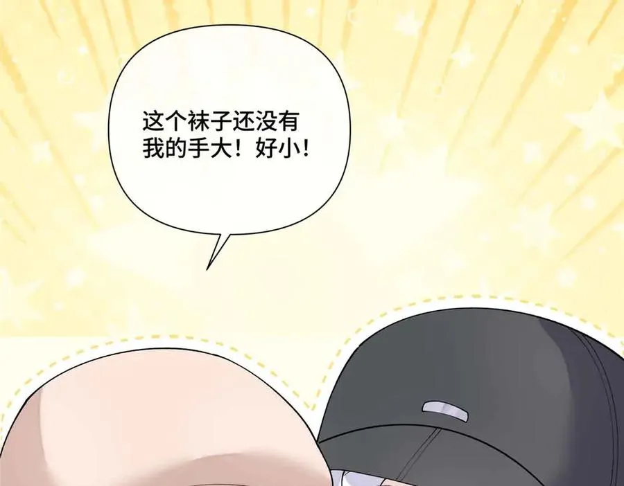 75 超级省心的崽崽19