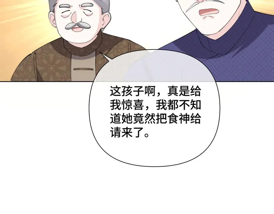 31 是食神！25