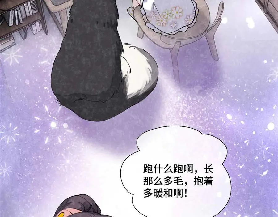 40 在洗澡啊43