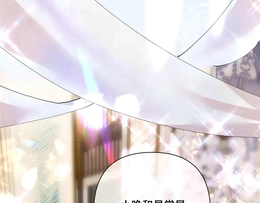 01 那就换个新郎37