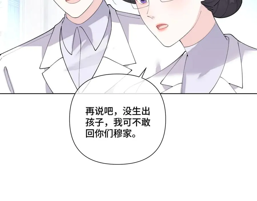 85 我们结婚吧56