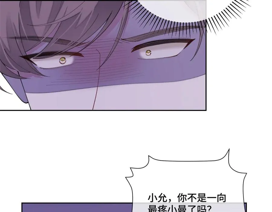84 昨晚的事25