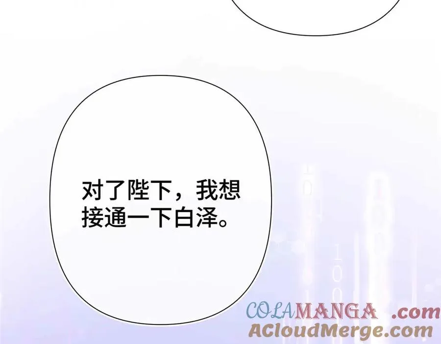 08 好浓一股茶味28