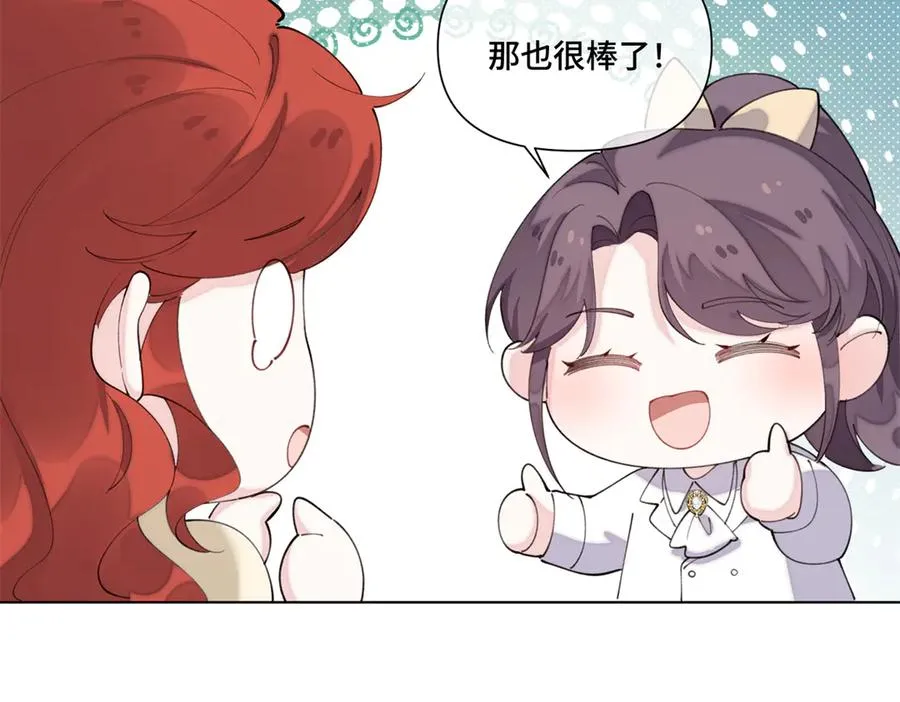 88 转系啦65