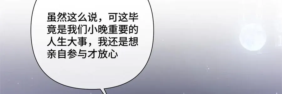 57 是蛇耶！好厉害71