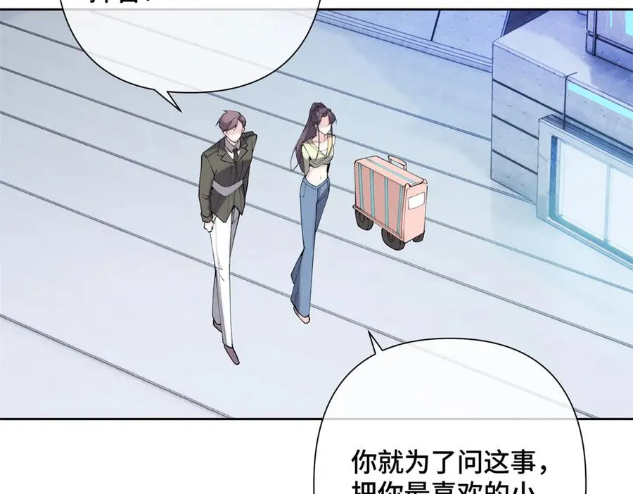 16 你妹妹这么好看！58