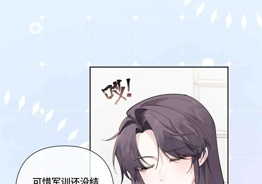 56 都是金主爸爸7