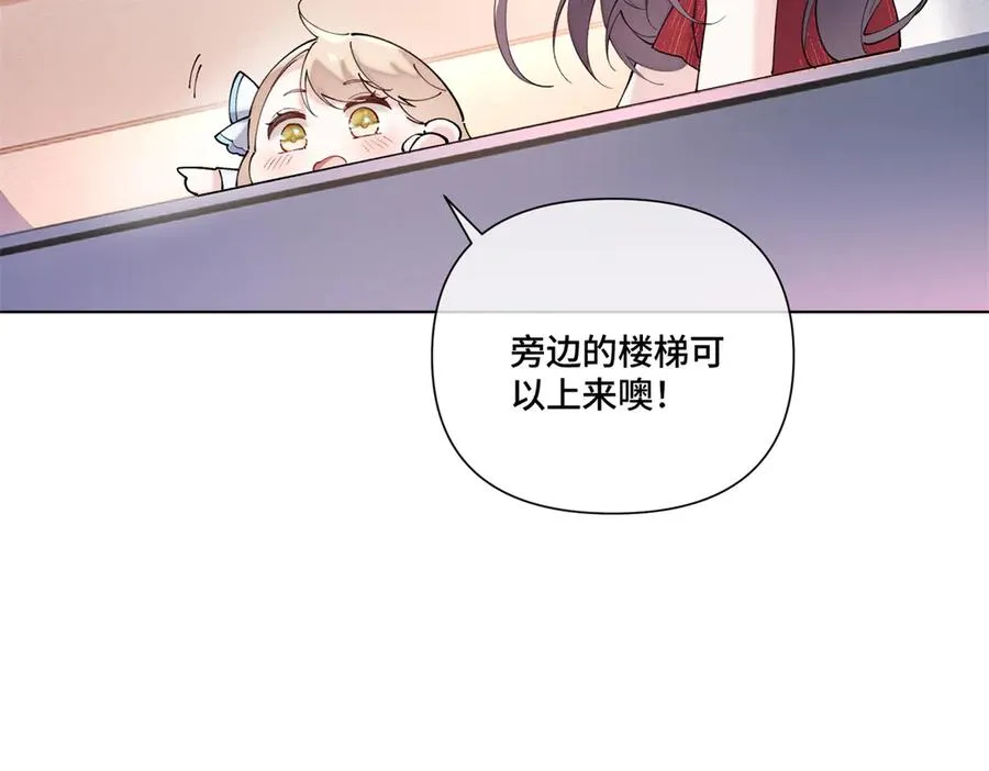 69 加油啊，妈妈73