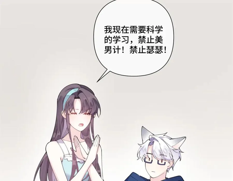 79 不可以瑟瑟64