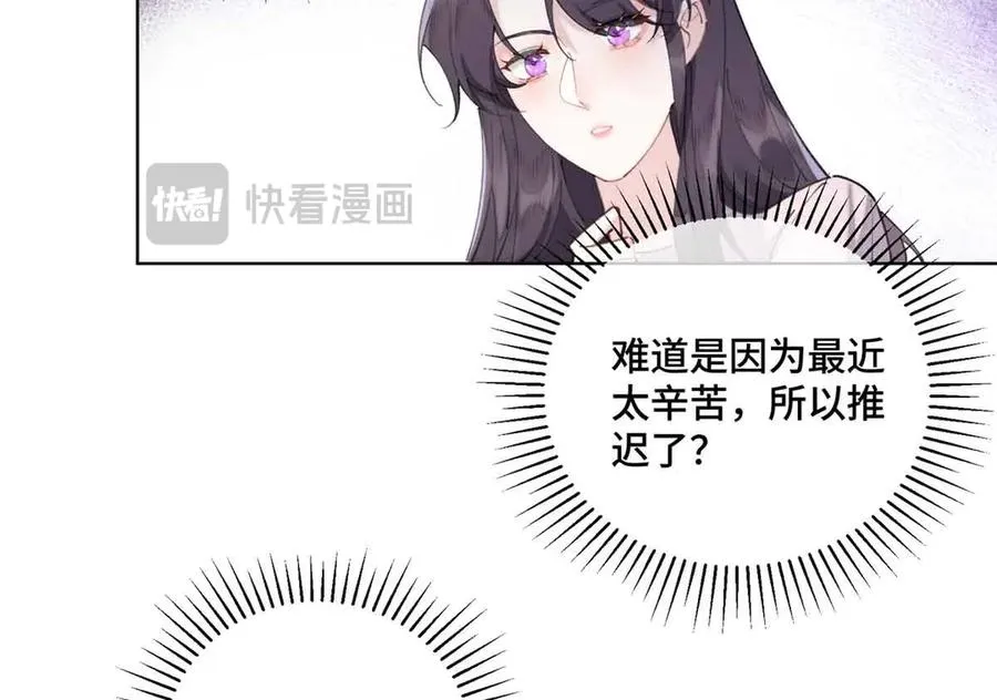 35 狐狸？狼？还是狗狗？17