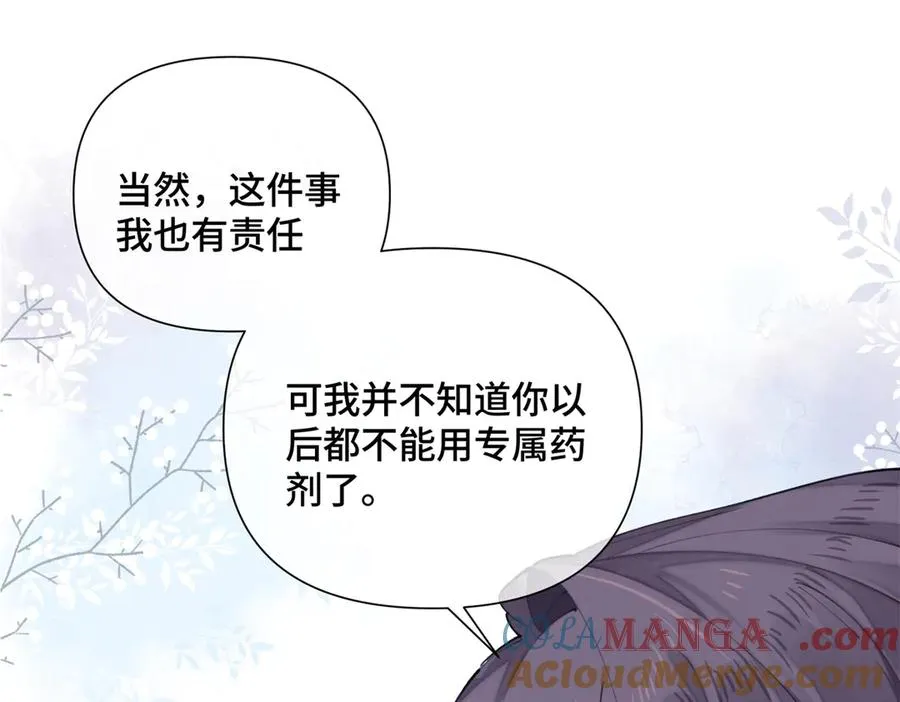 28 当然不讨厌你24