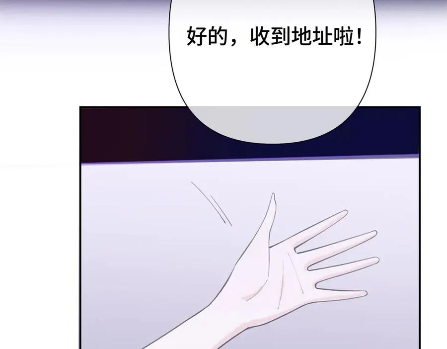 13 她会不高兴的13