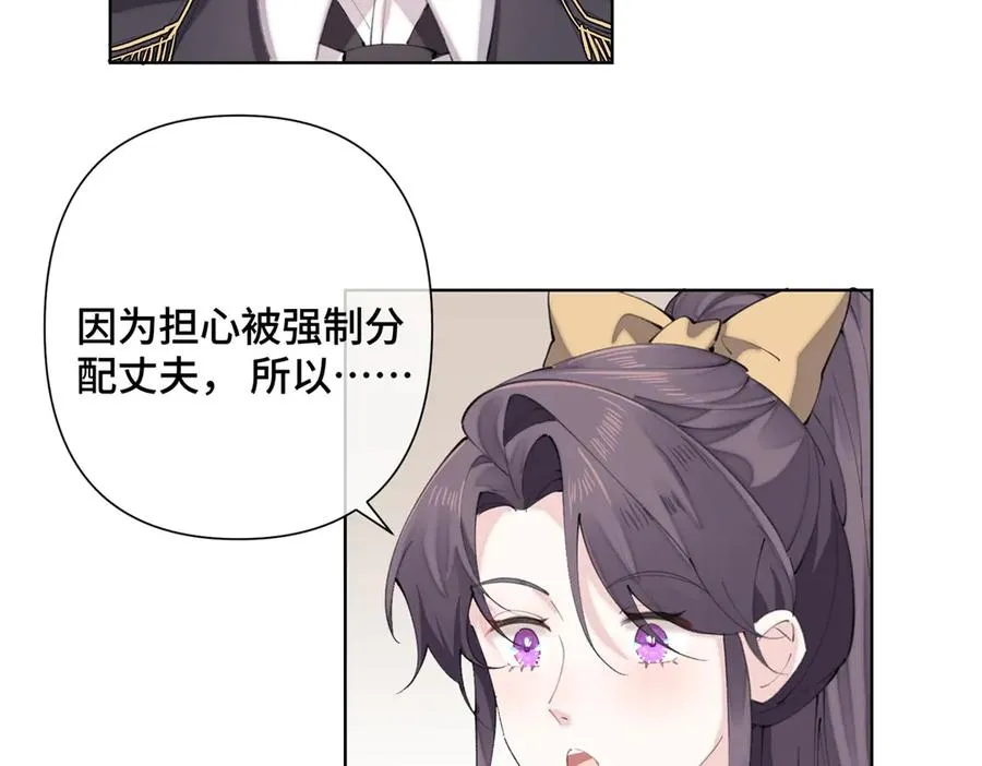 20 我也一起？79