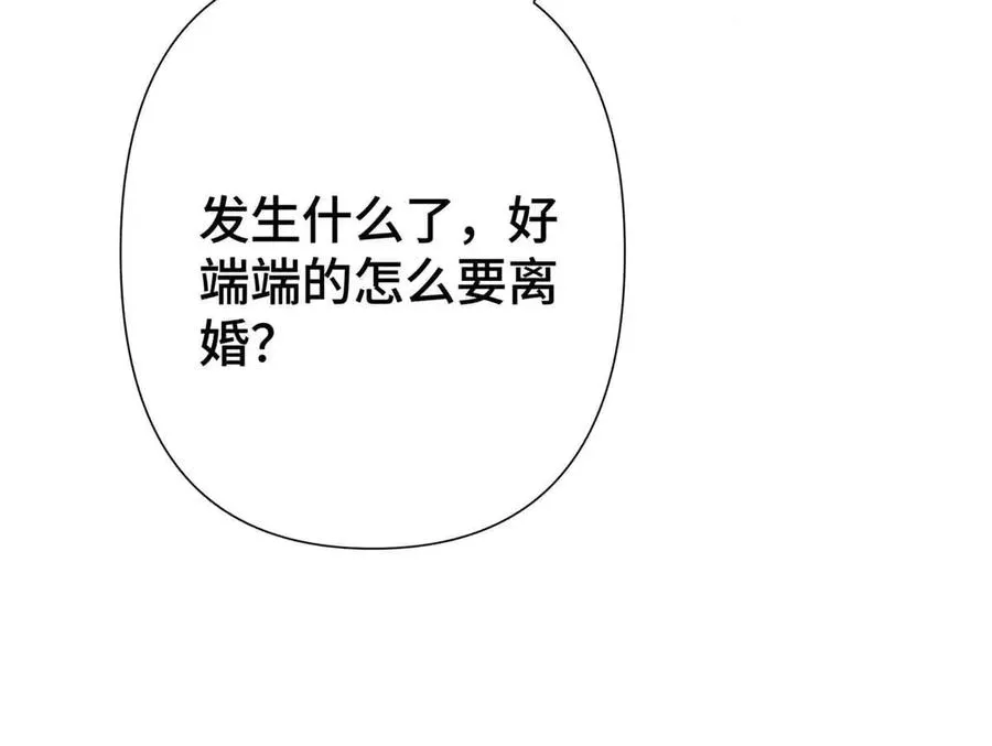07 怎么会是同一个人？15
