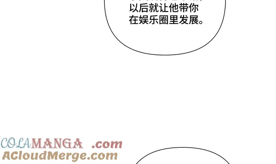 84 昨晚的事54