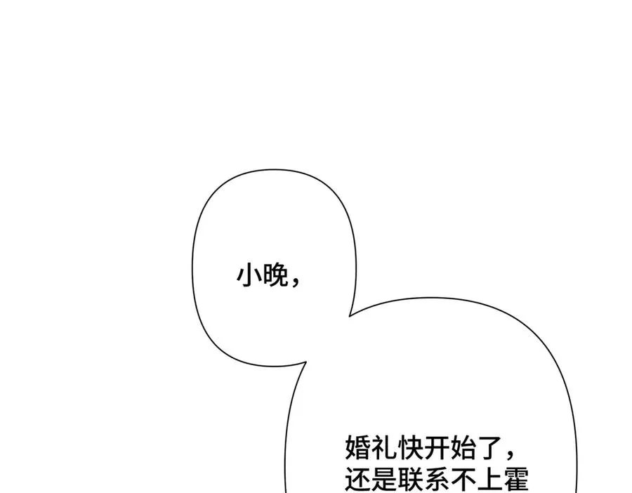 01 那就换个新郎54