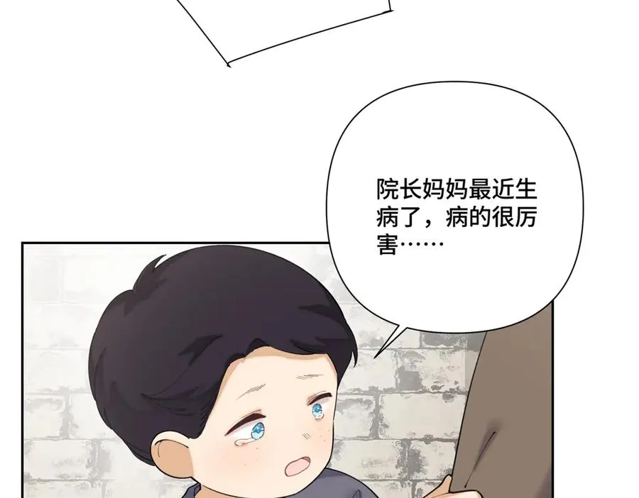 83 换个未婚夫14