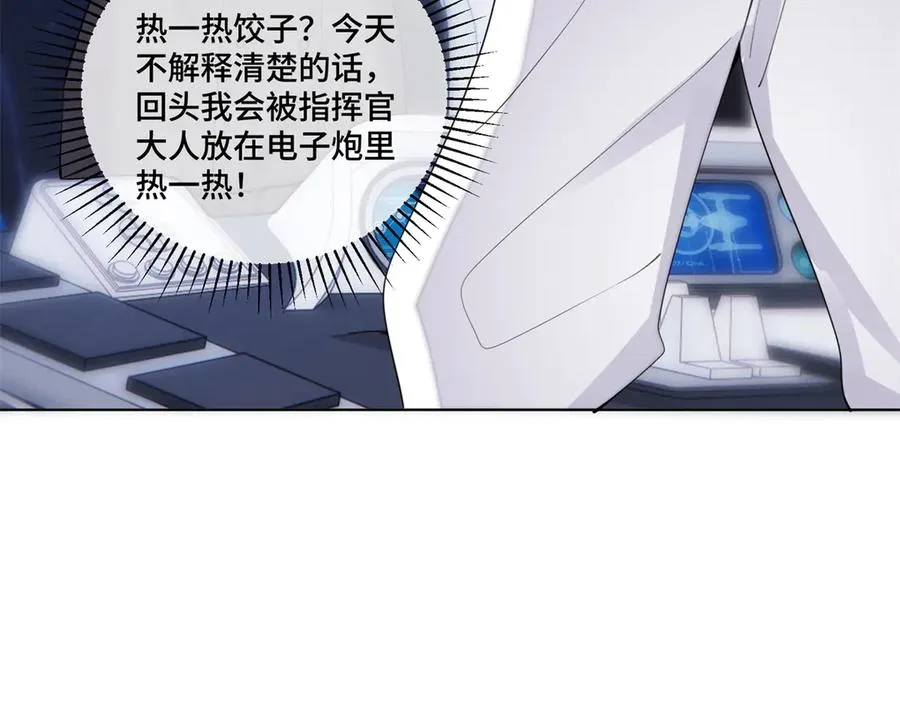 54 你就不能喂我么41
